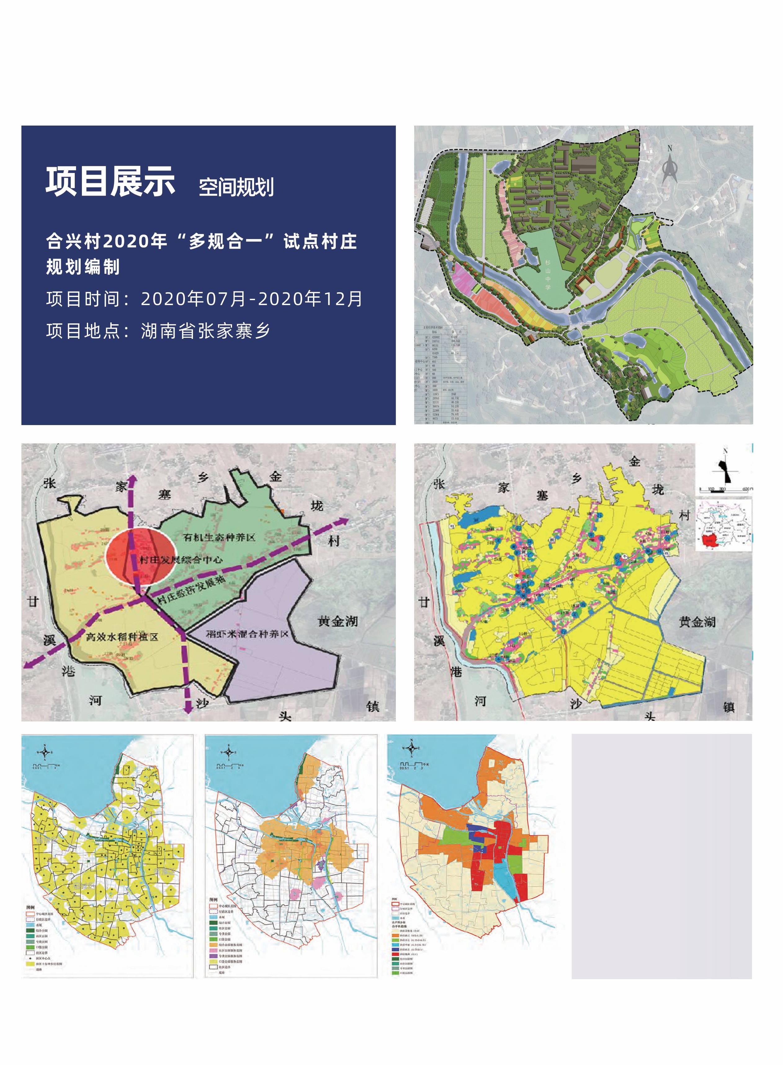 30、測(cè)繪(1)_開(kāi)心看圖王(1).jpg